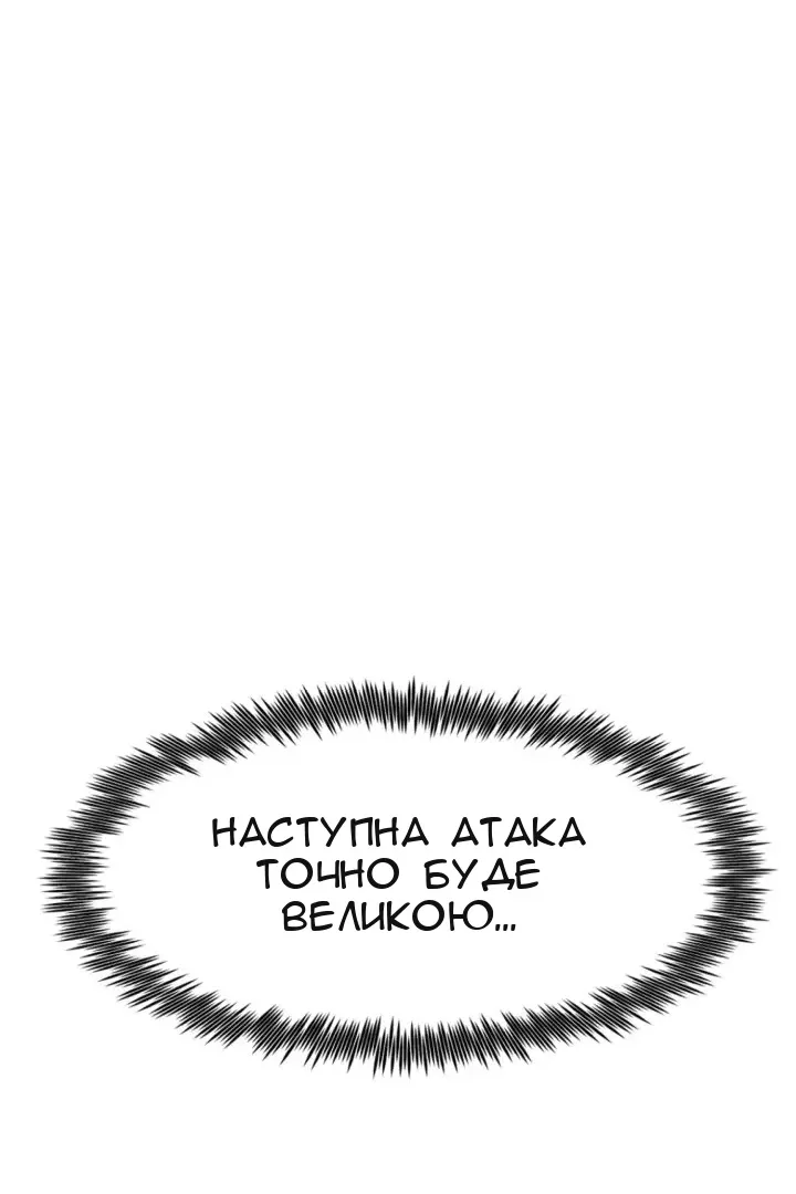 Сторінка 88