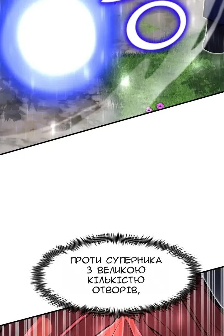 Сторінка 93
