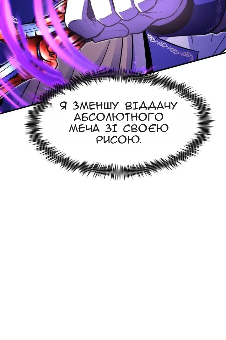 Сторінка 96