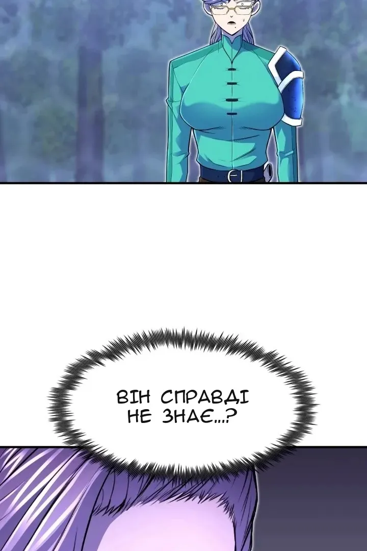 Сторінка 110