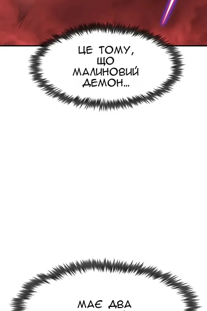 Сторінка 114