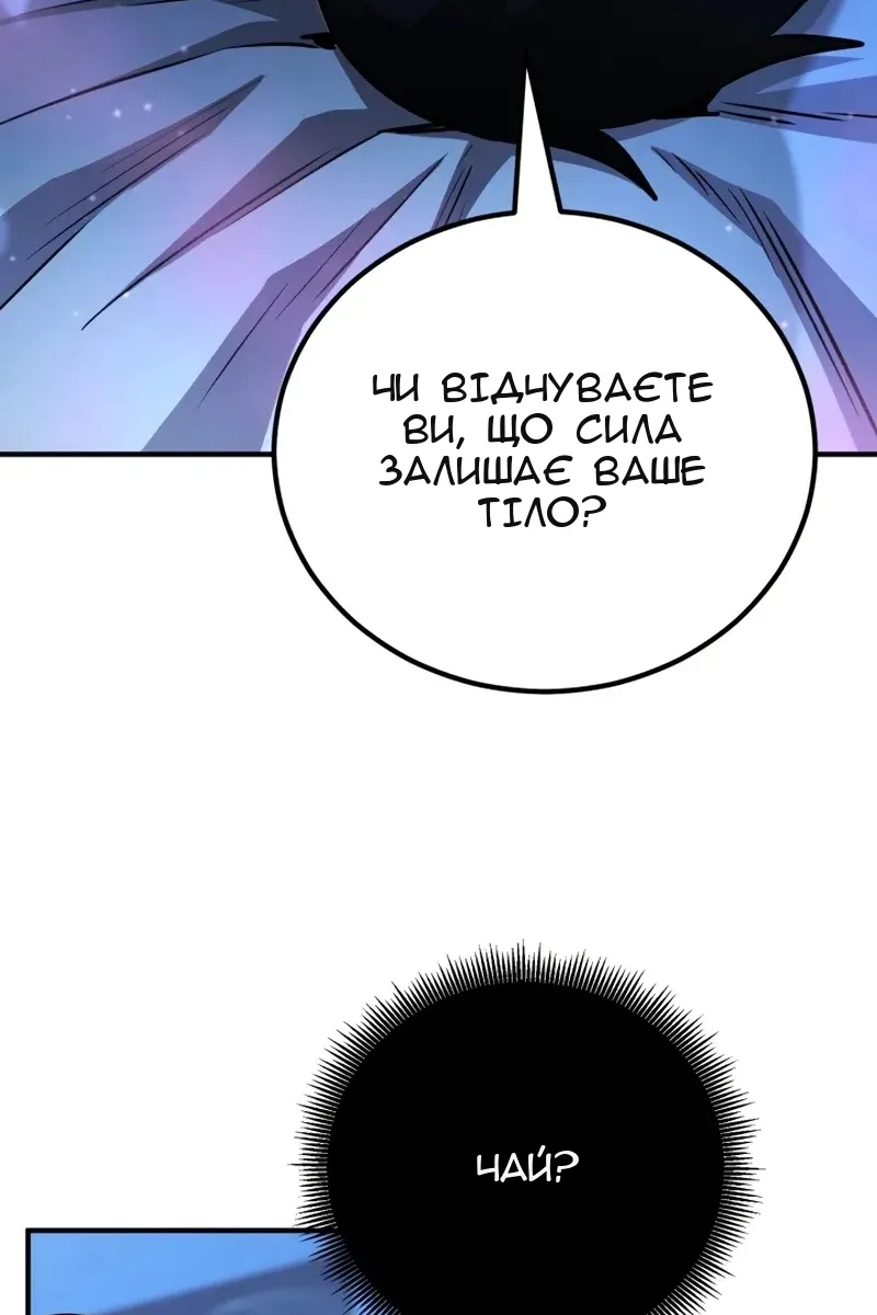 Сторінка 4