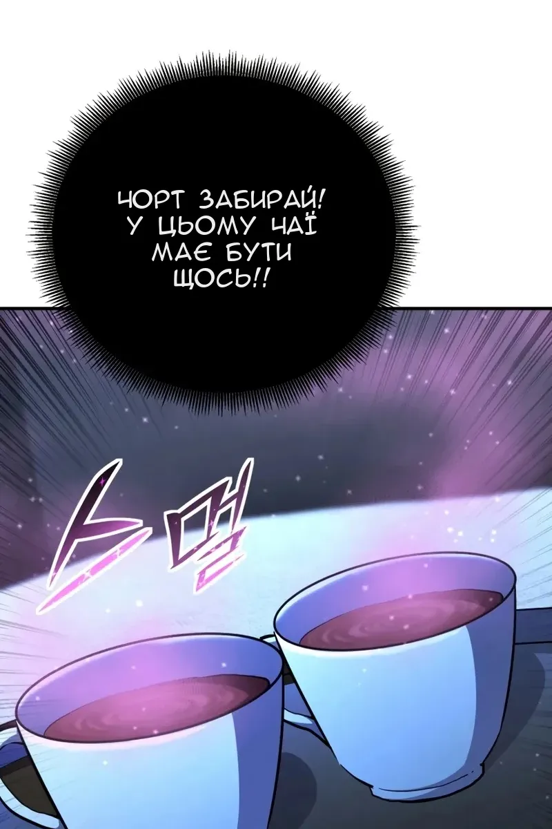 Сторінка 6