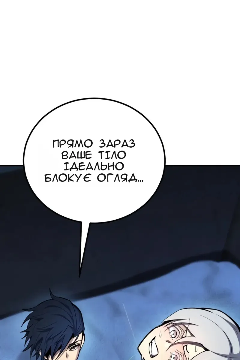 Сторінка 15