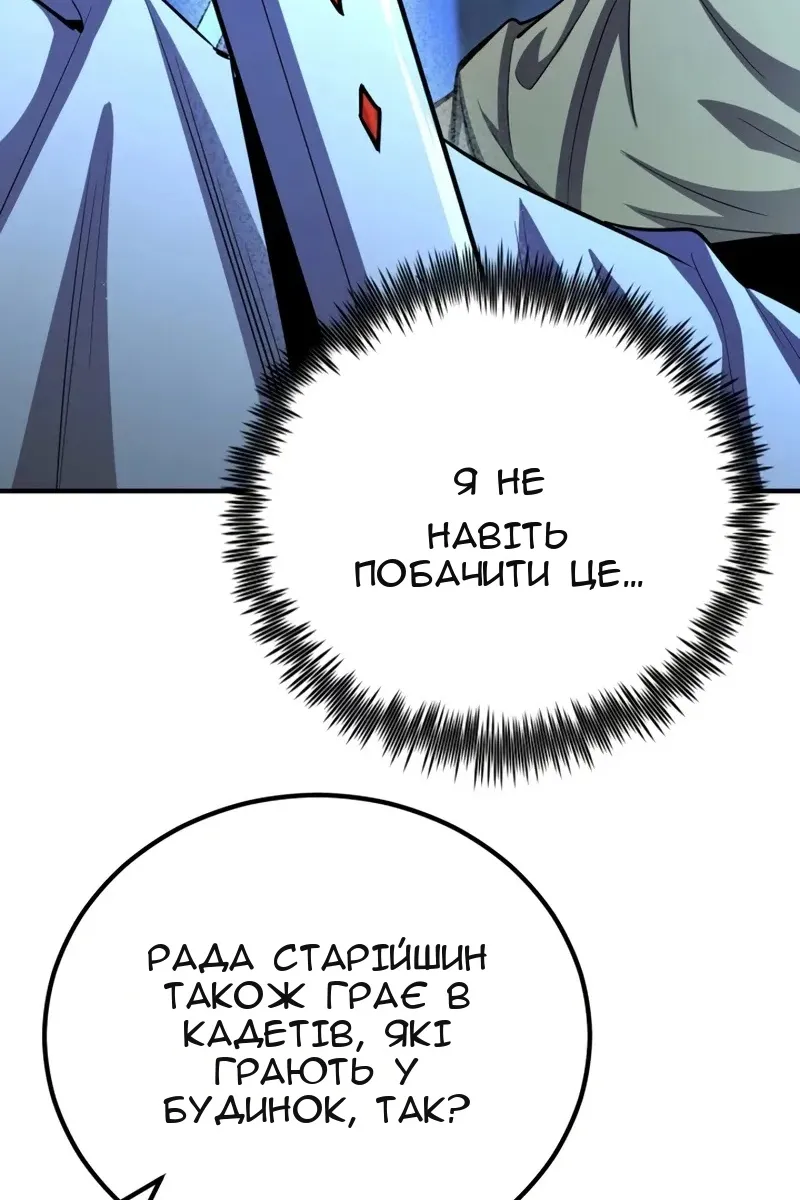 Сторінка 20