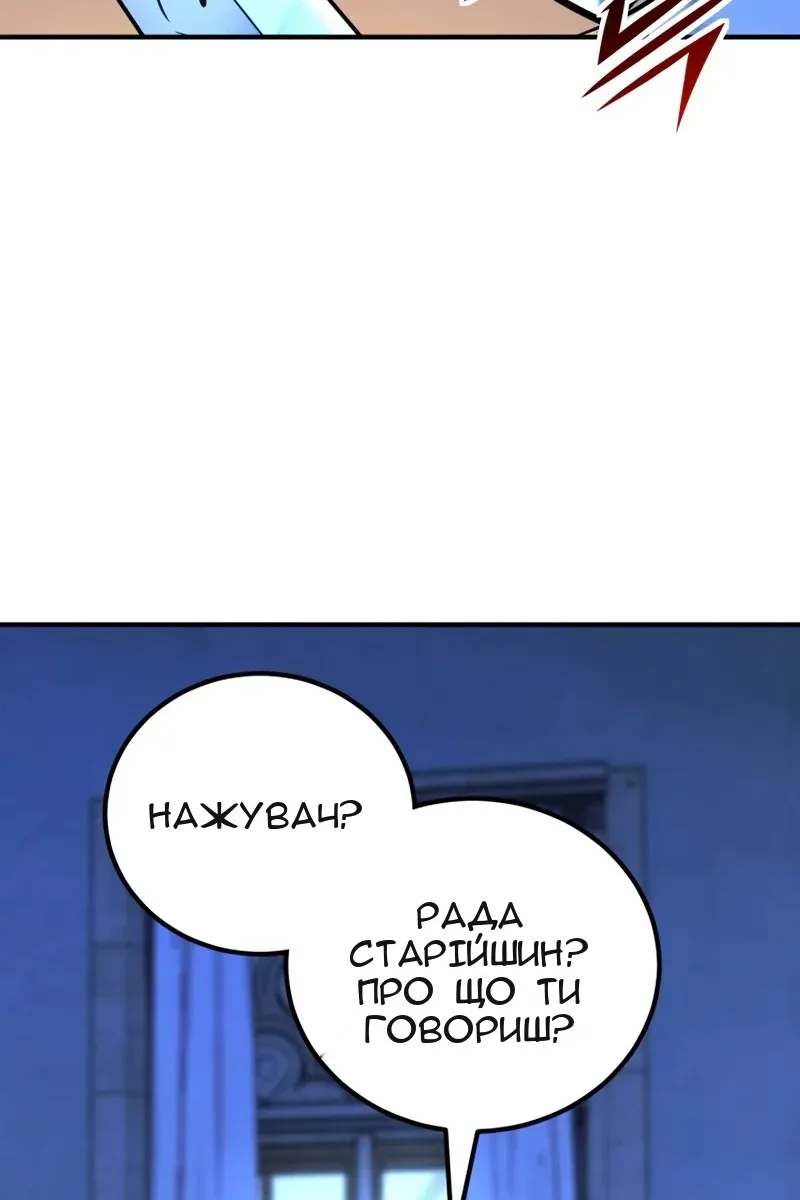 Сторінка 22