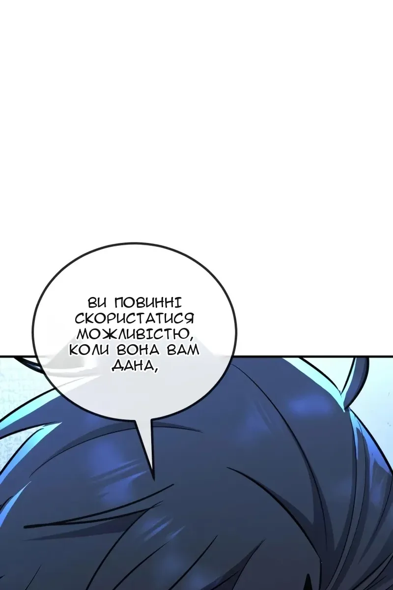 Сторінка 28