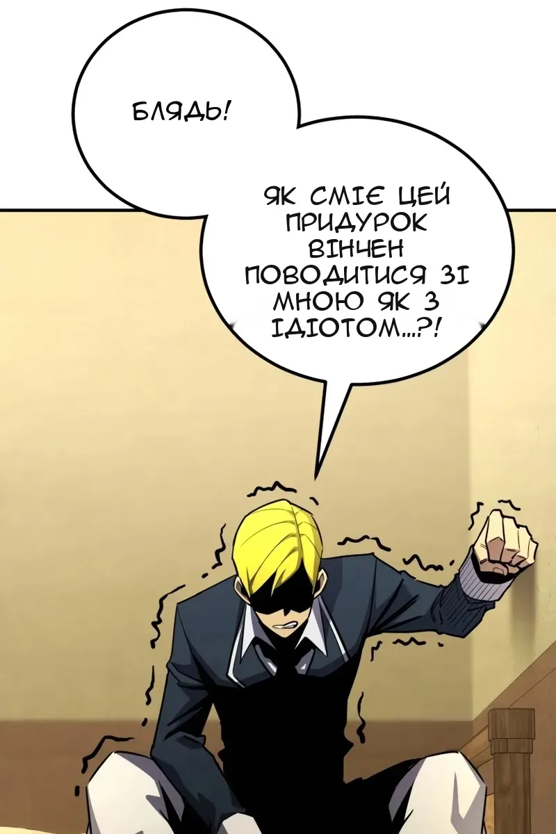 Сторінка 34