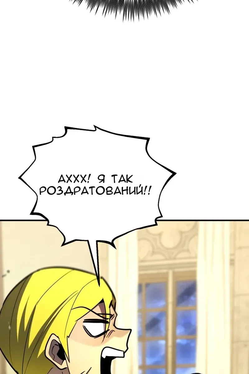 Сторінка 38