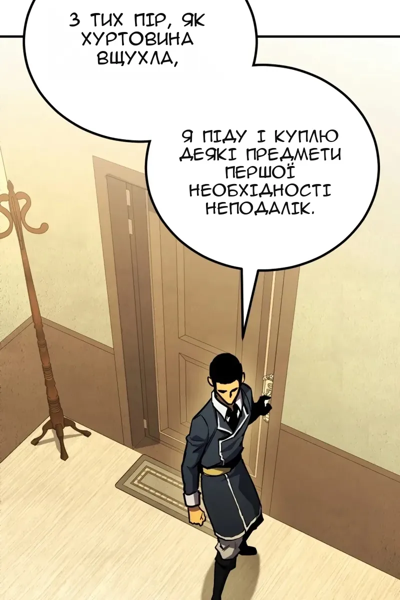 Сторінка 41