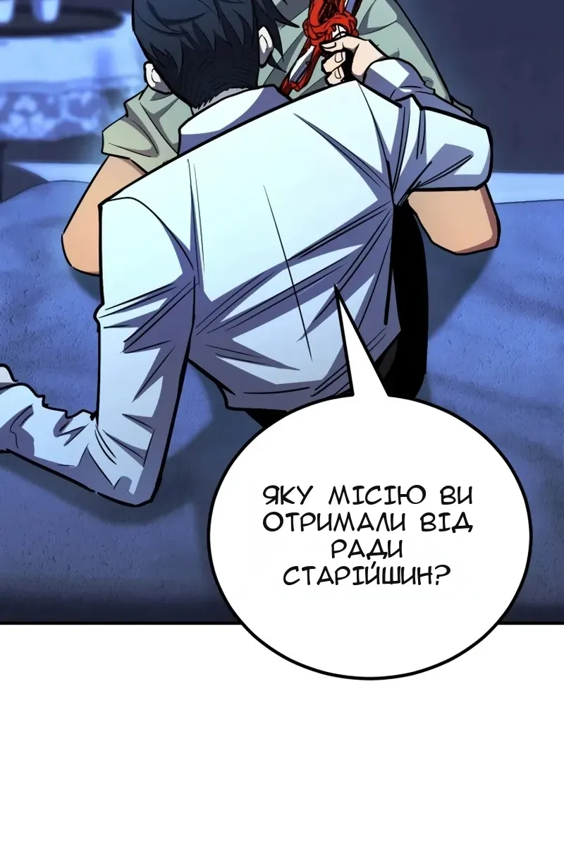 Сторінка 48