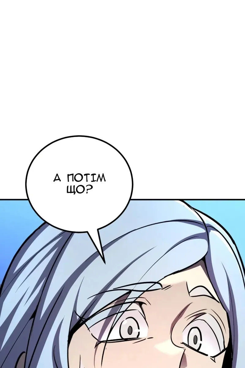 Сторінка 49