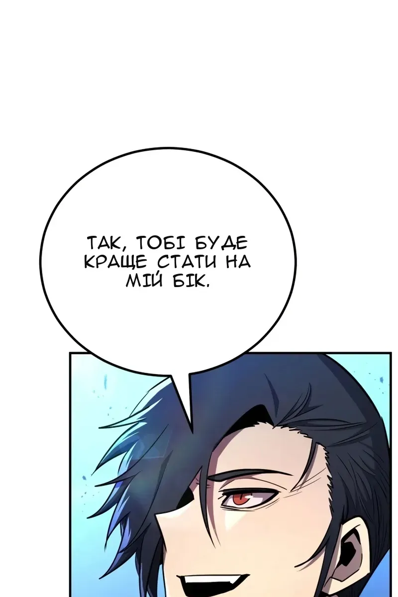 Сторінка 51