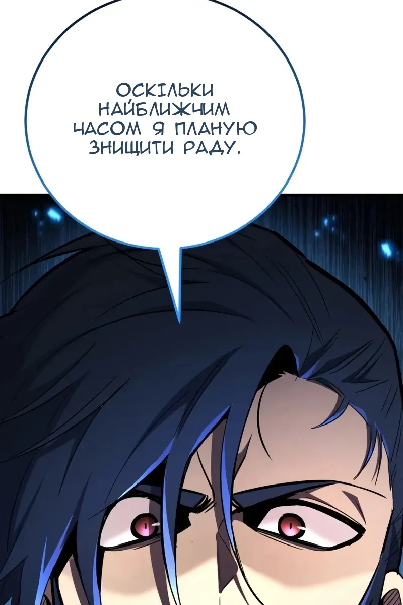Сторінка 54