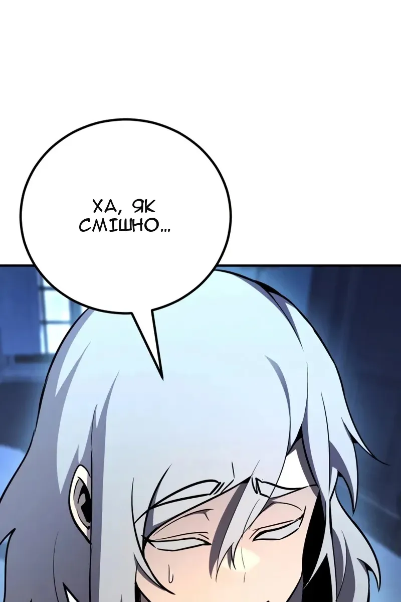 Сторінка 59