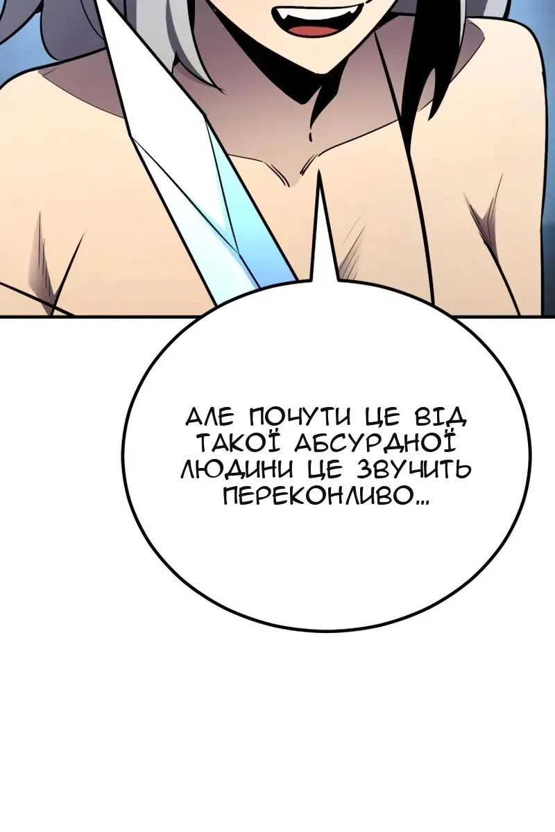 Сторінка 60