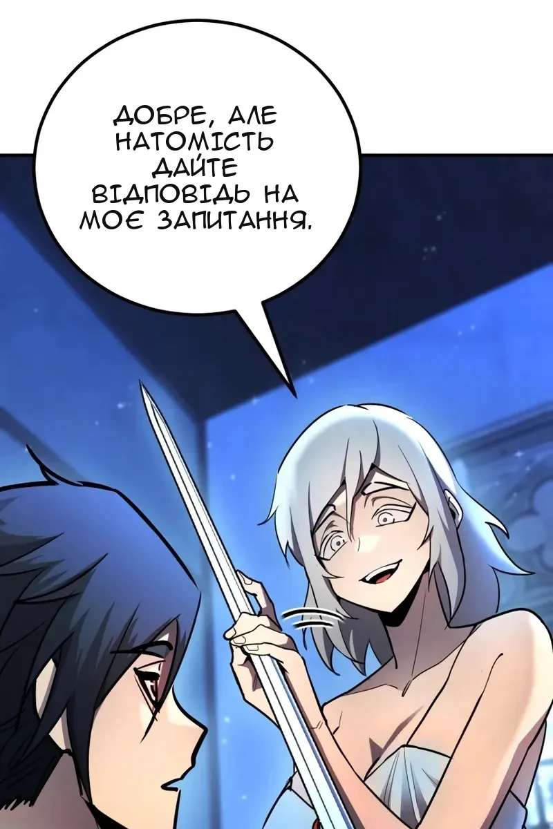 Сторінка 61