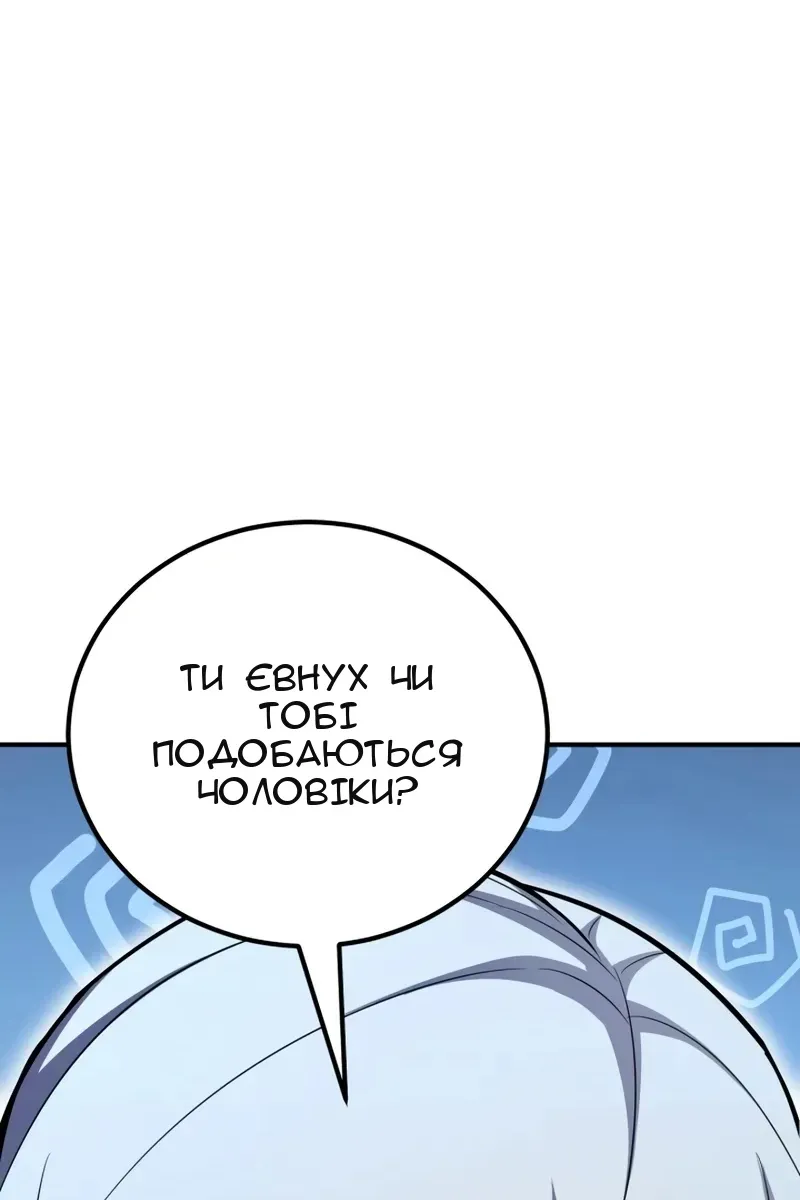Сторінка 63