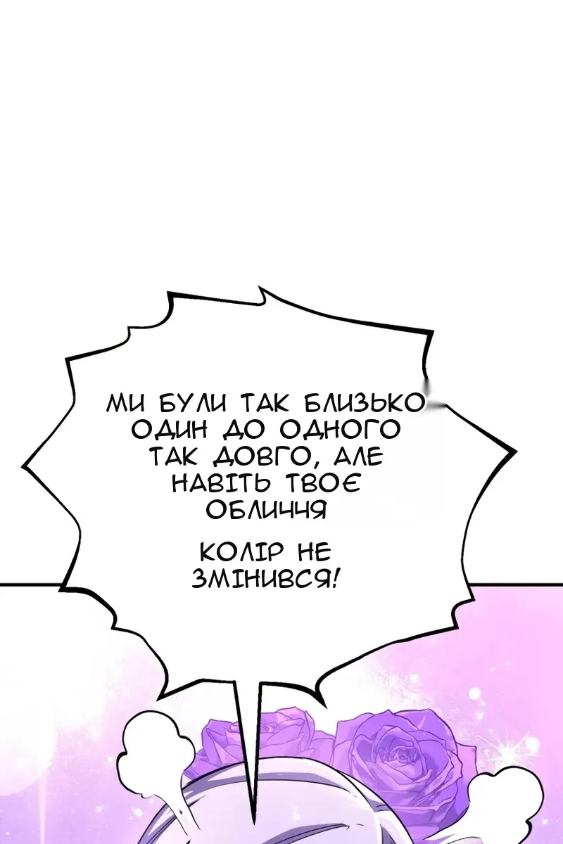 Сторінка 67