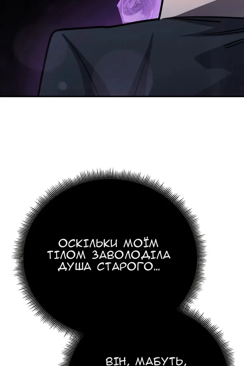 Сторінка 69