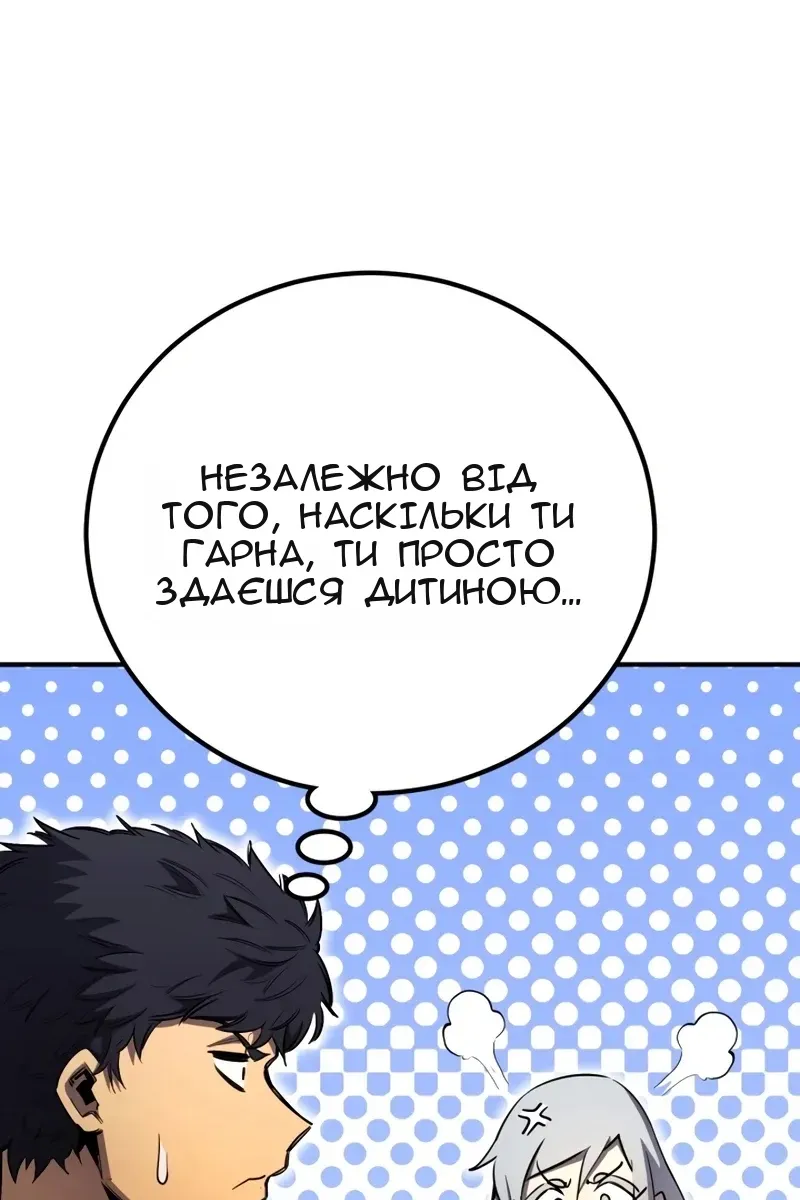Сторінка 73