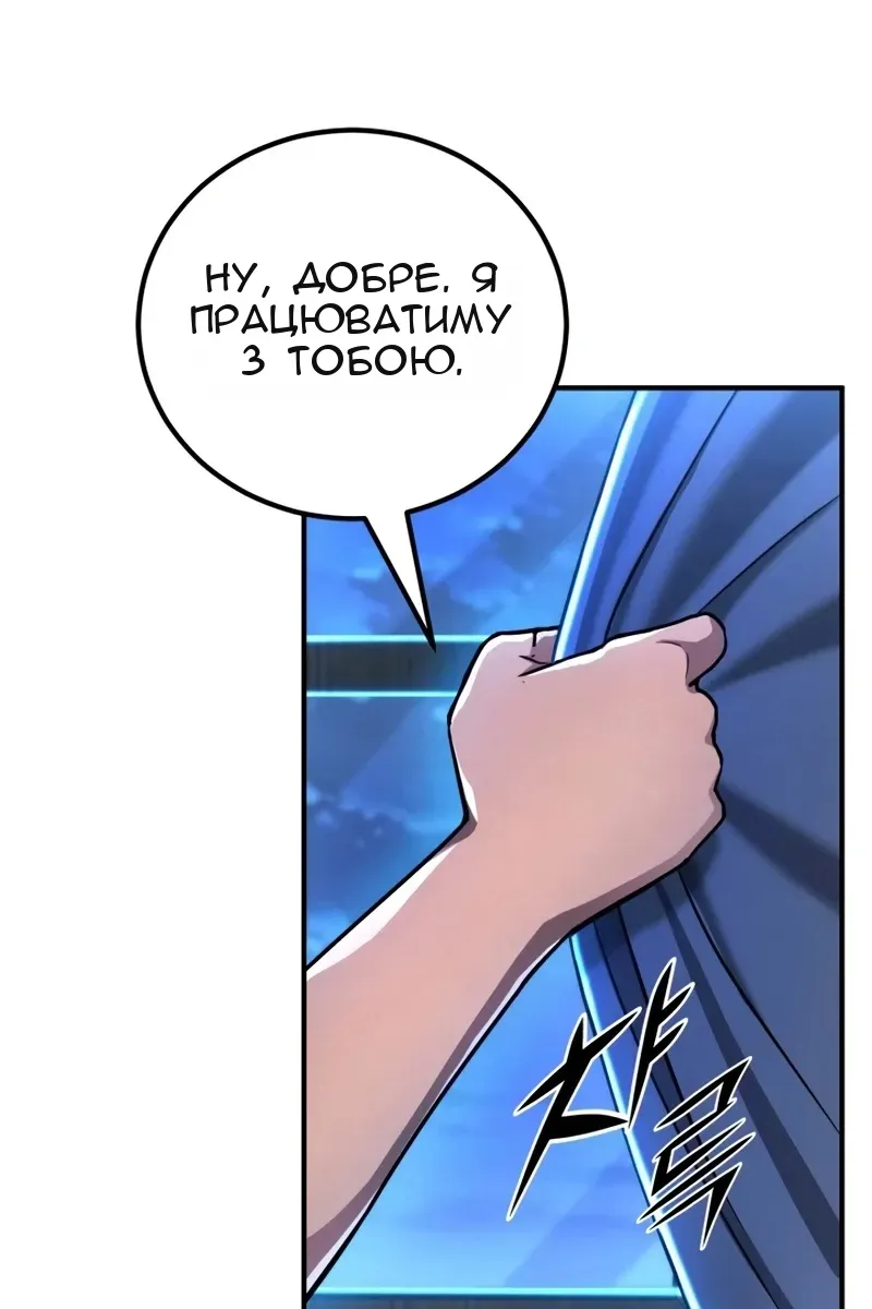 Сторінка 77