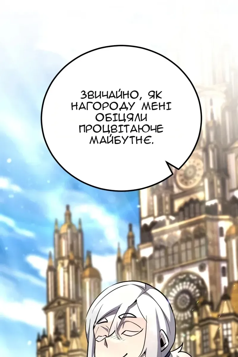 Сторінка 84