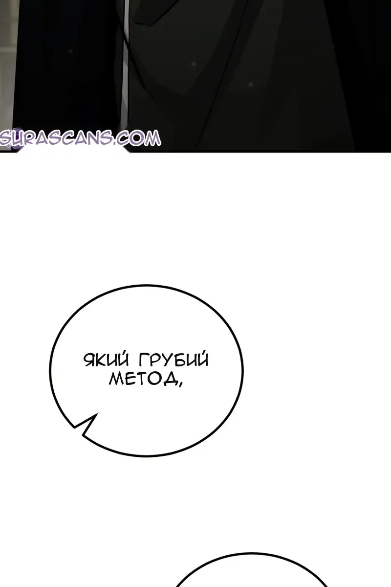 Сторінка 86