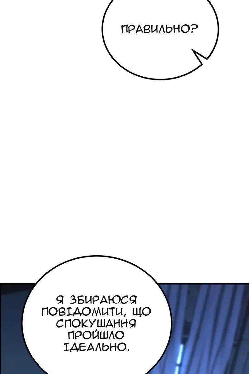 Сторінка 87