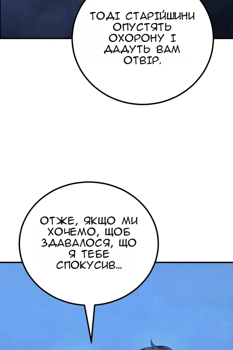 Сторінка 89