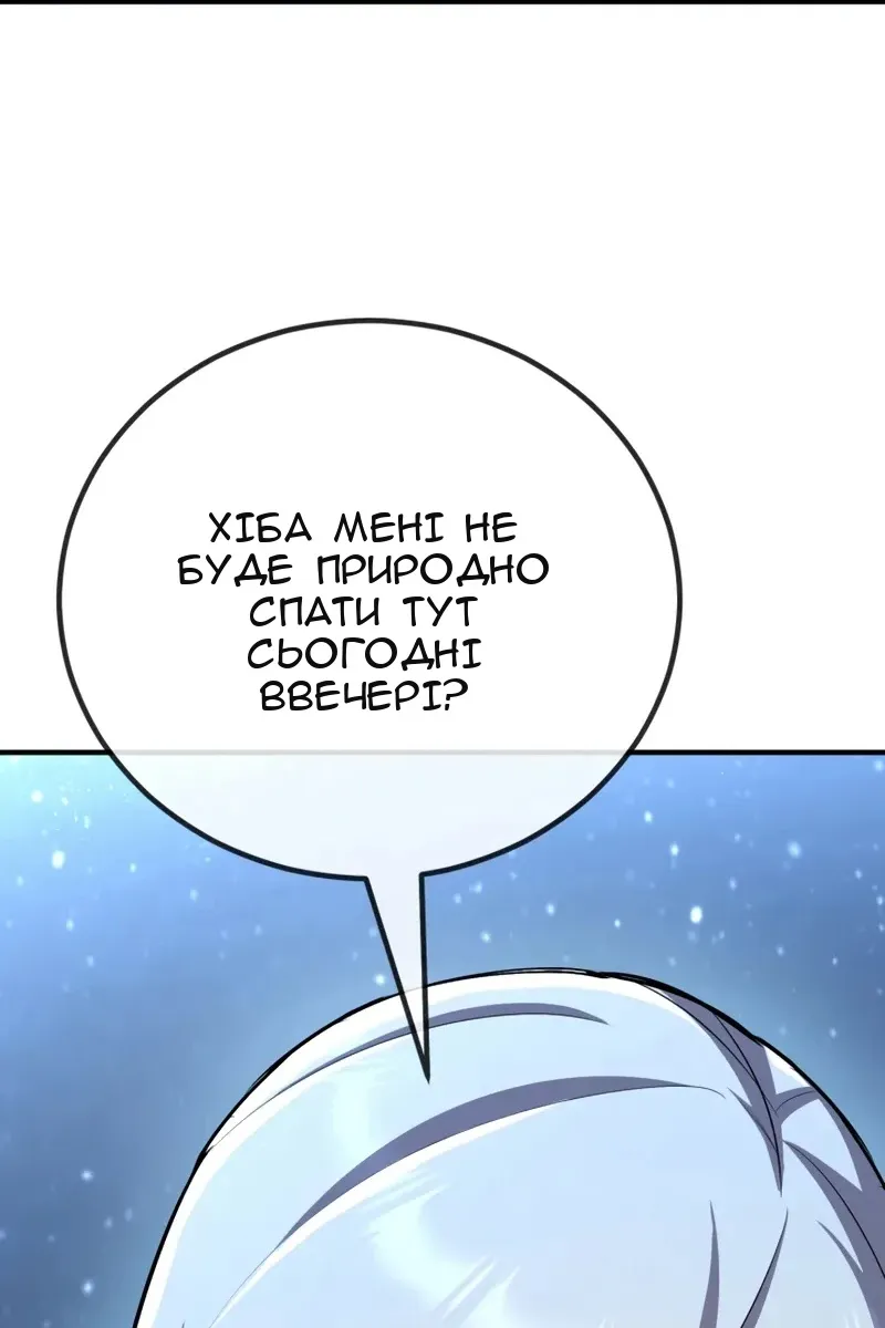 Сторінка 91