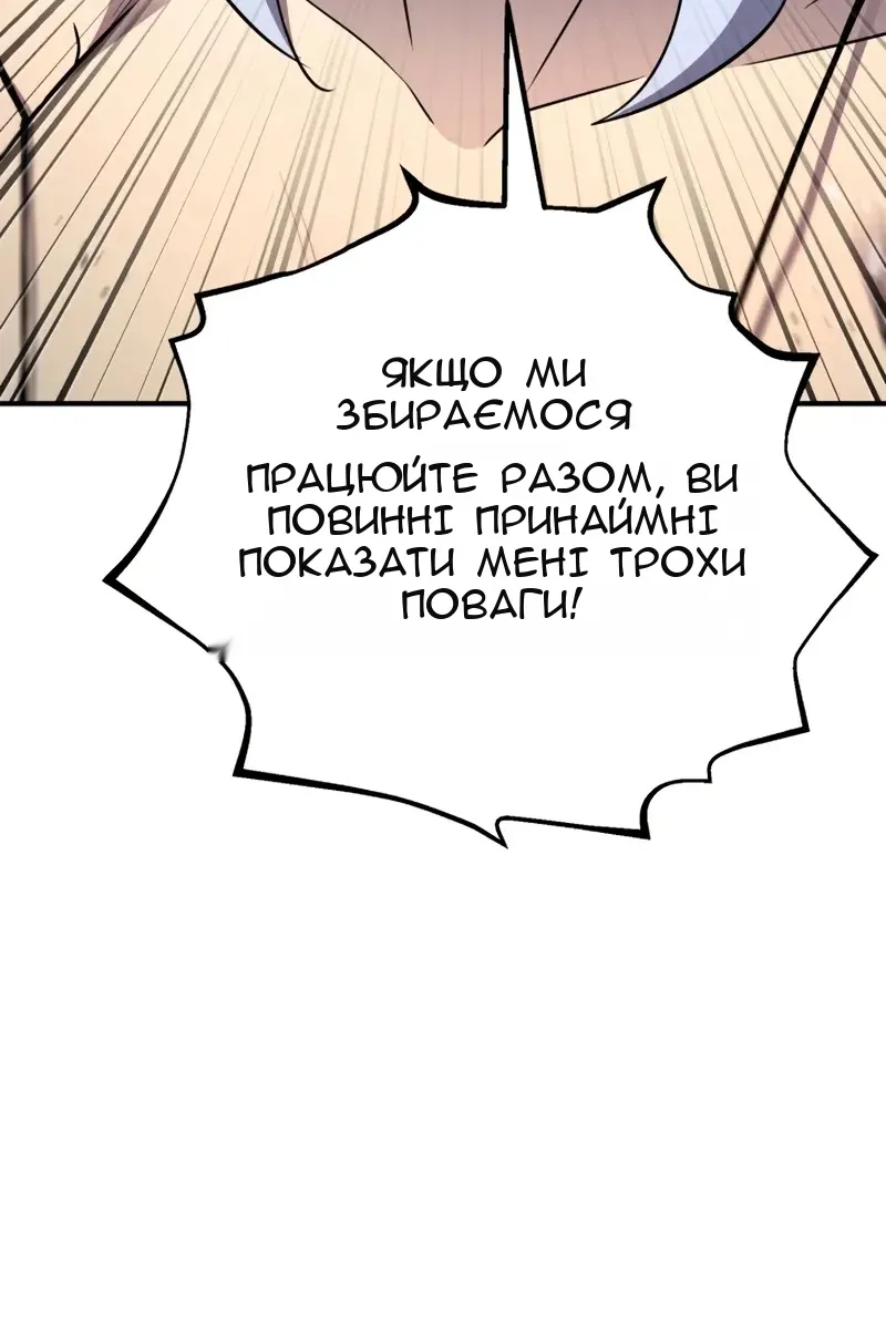 Сторінка 103