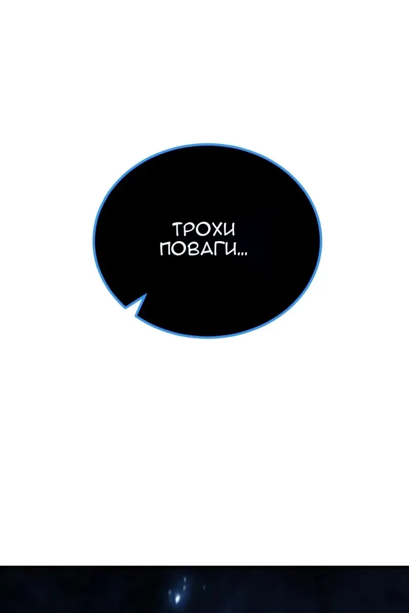 Сторінка 104