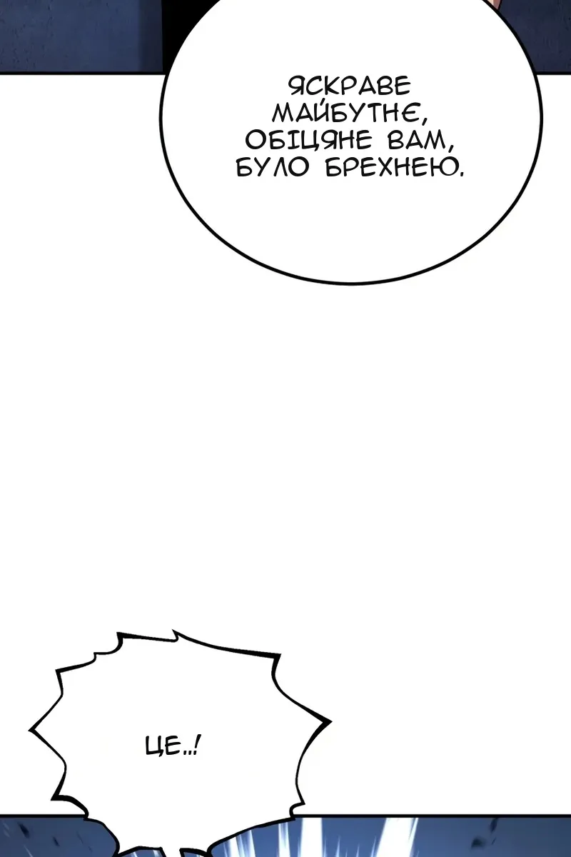 Сторінка 112