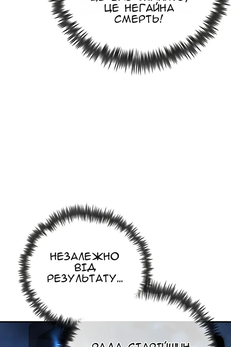 Сторінка 114