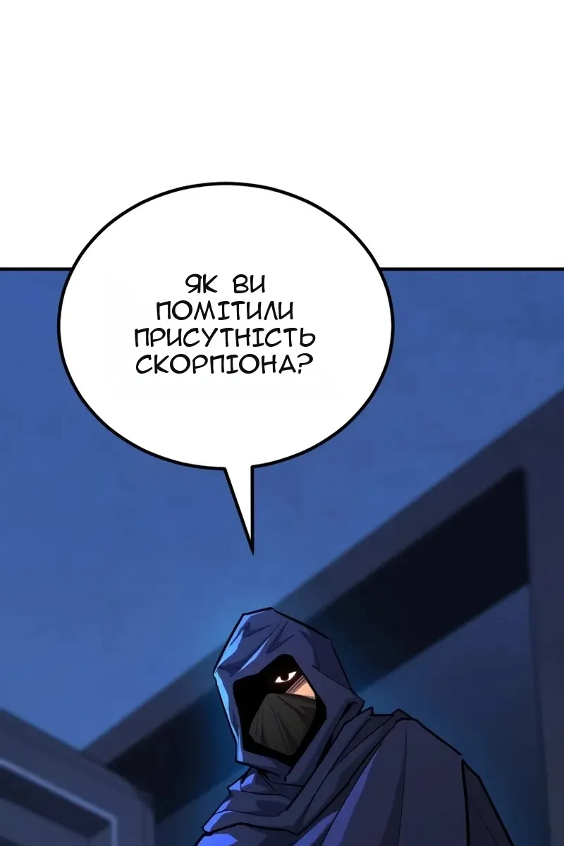 Сторінка 122