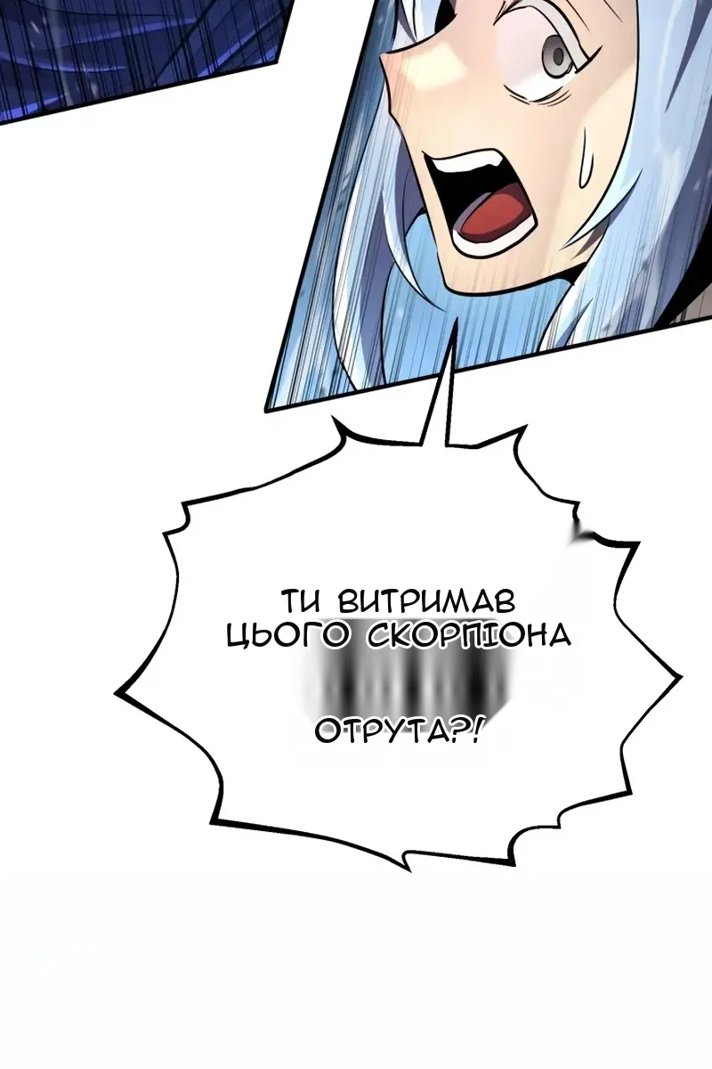 Сторінка 133
