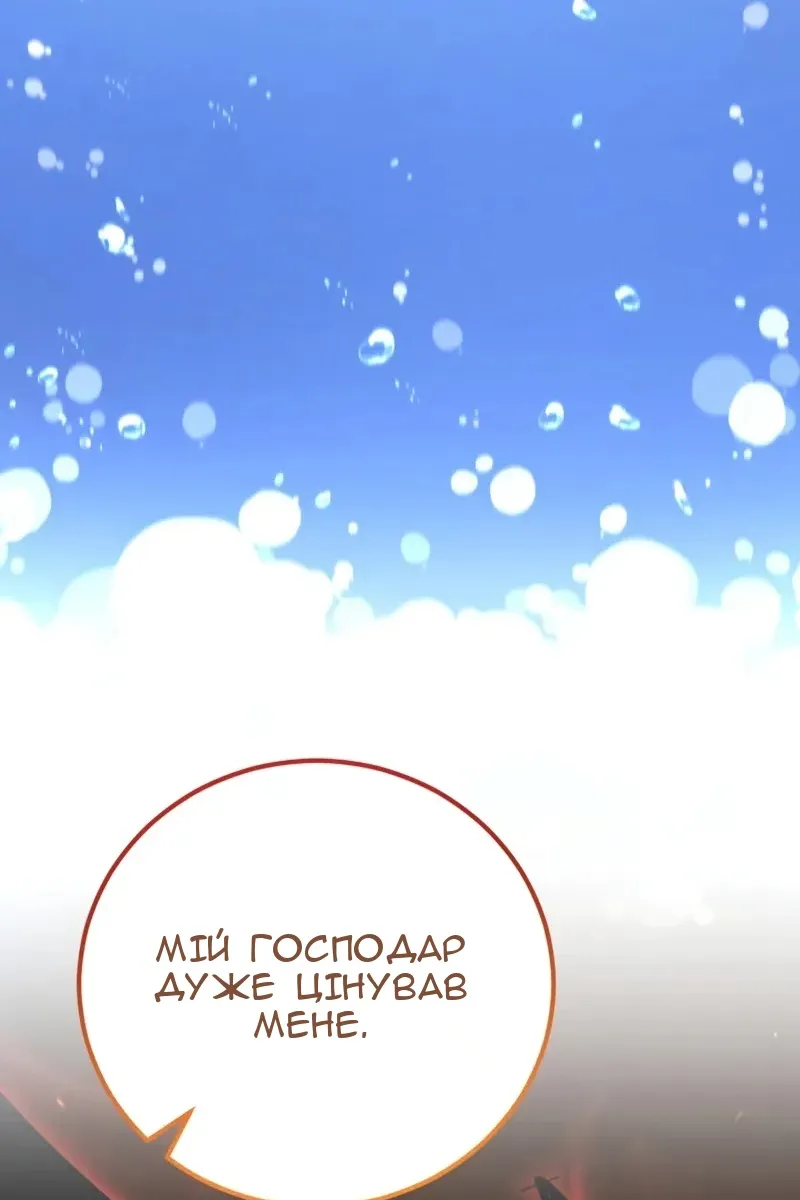 Сторінка 138