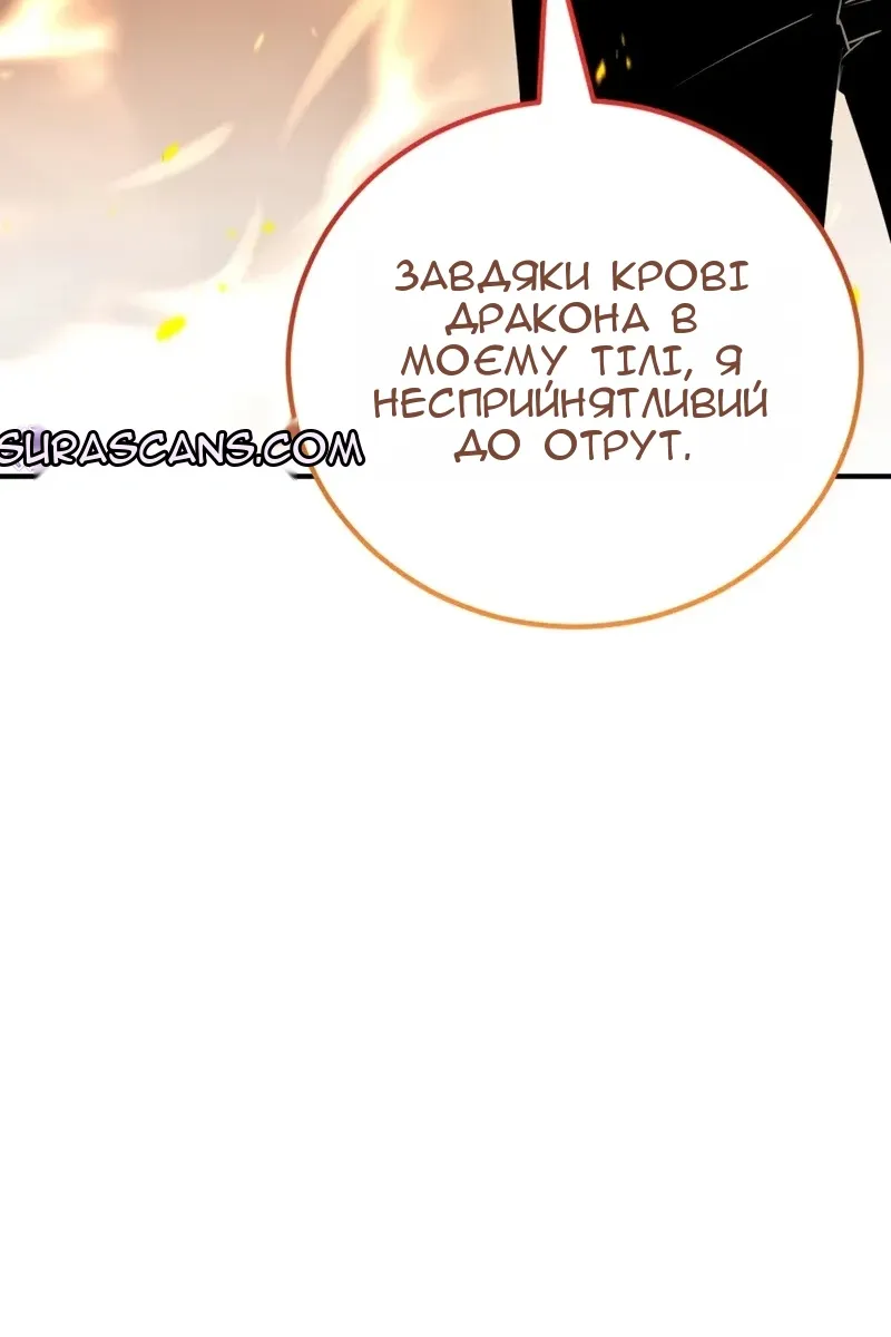 Сторінка 142