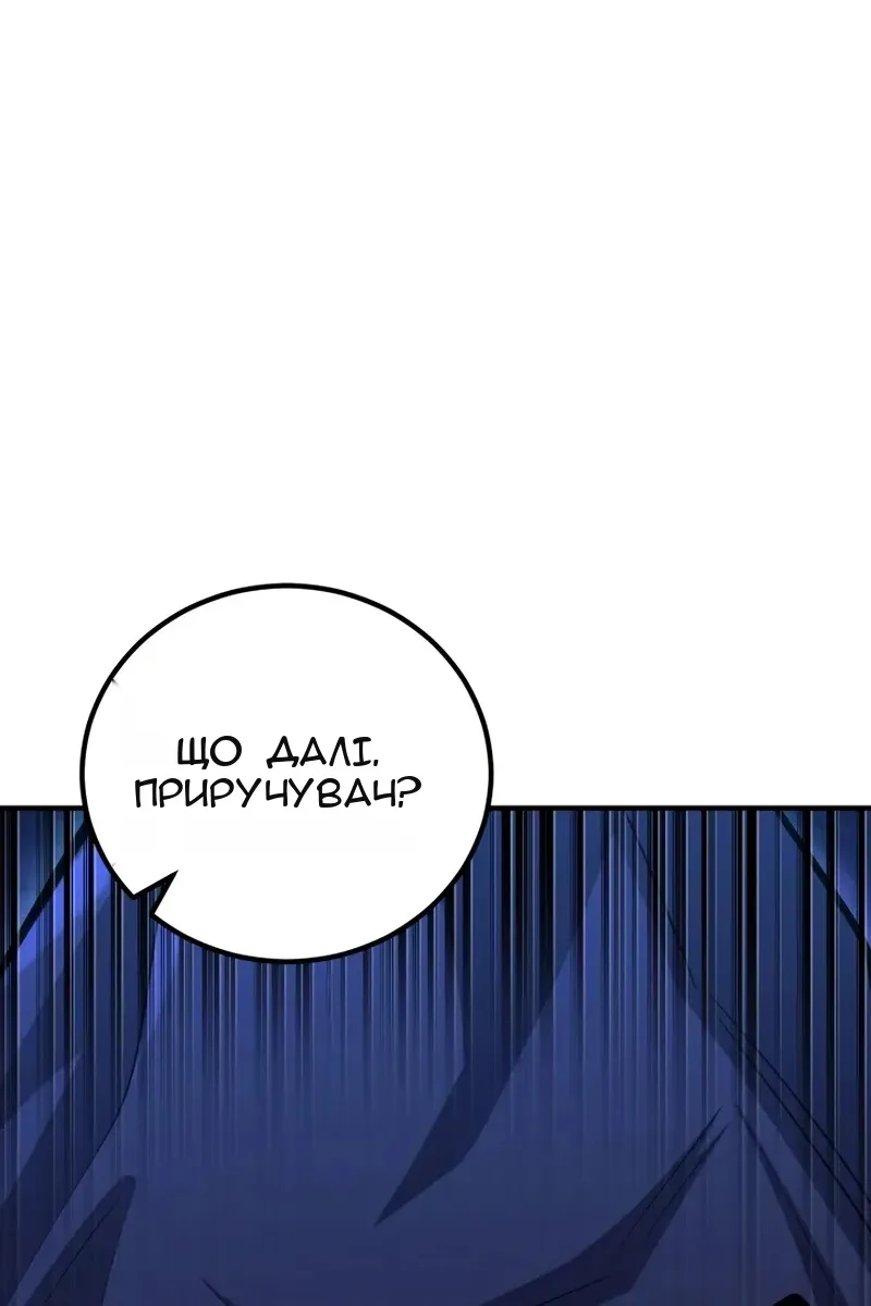Сторінка 143