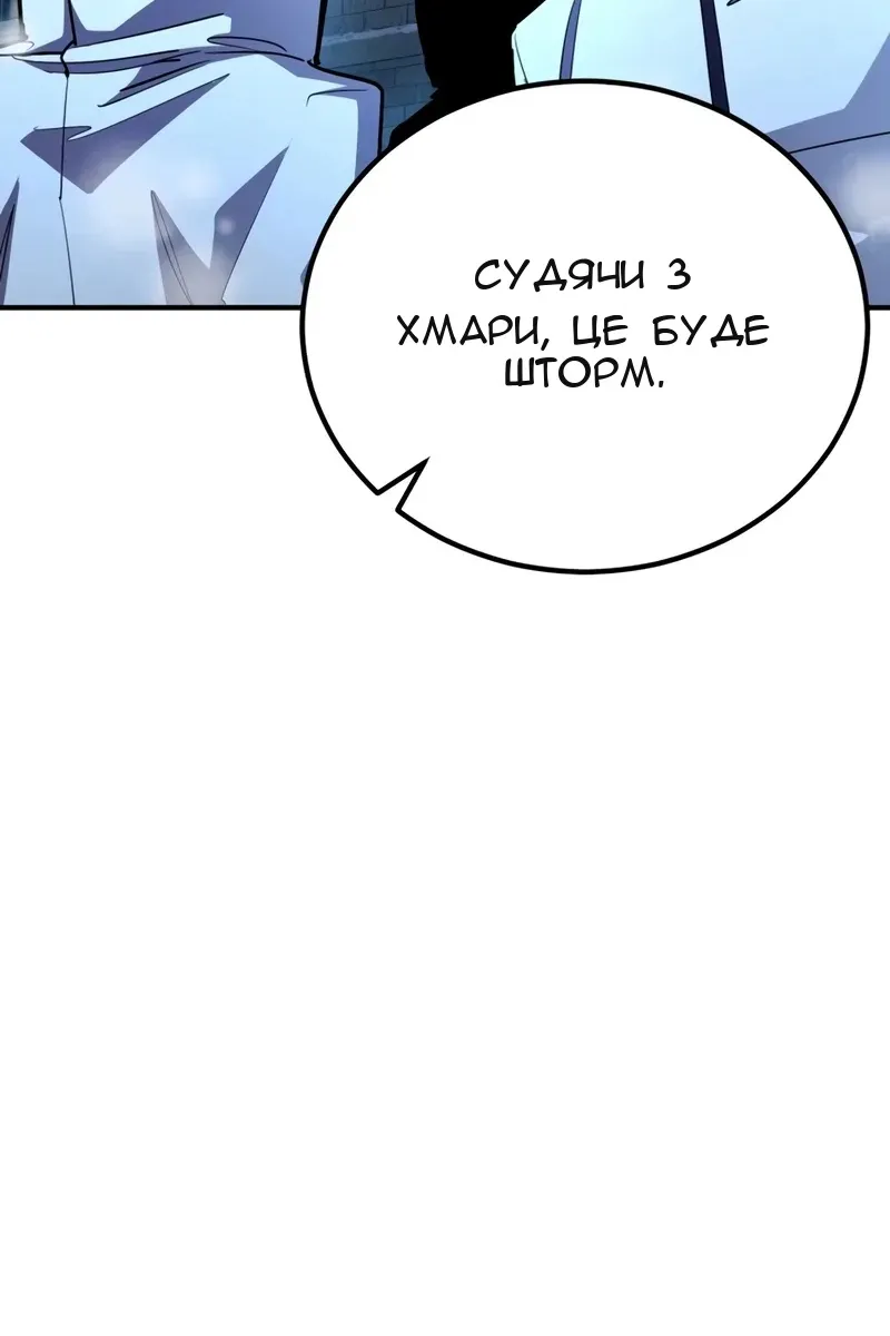 Сторінка 4