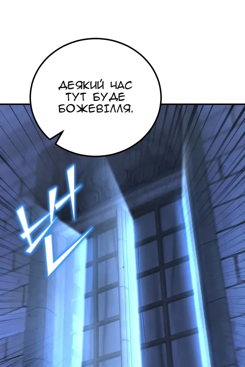 Сторінка 5
