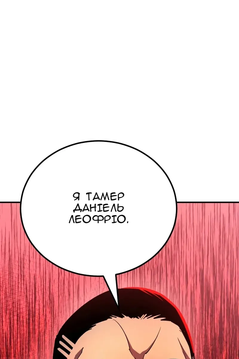 Сторінка 16