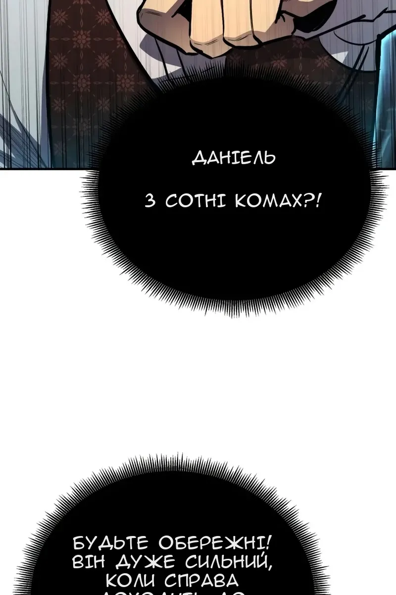 Сторінка 20