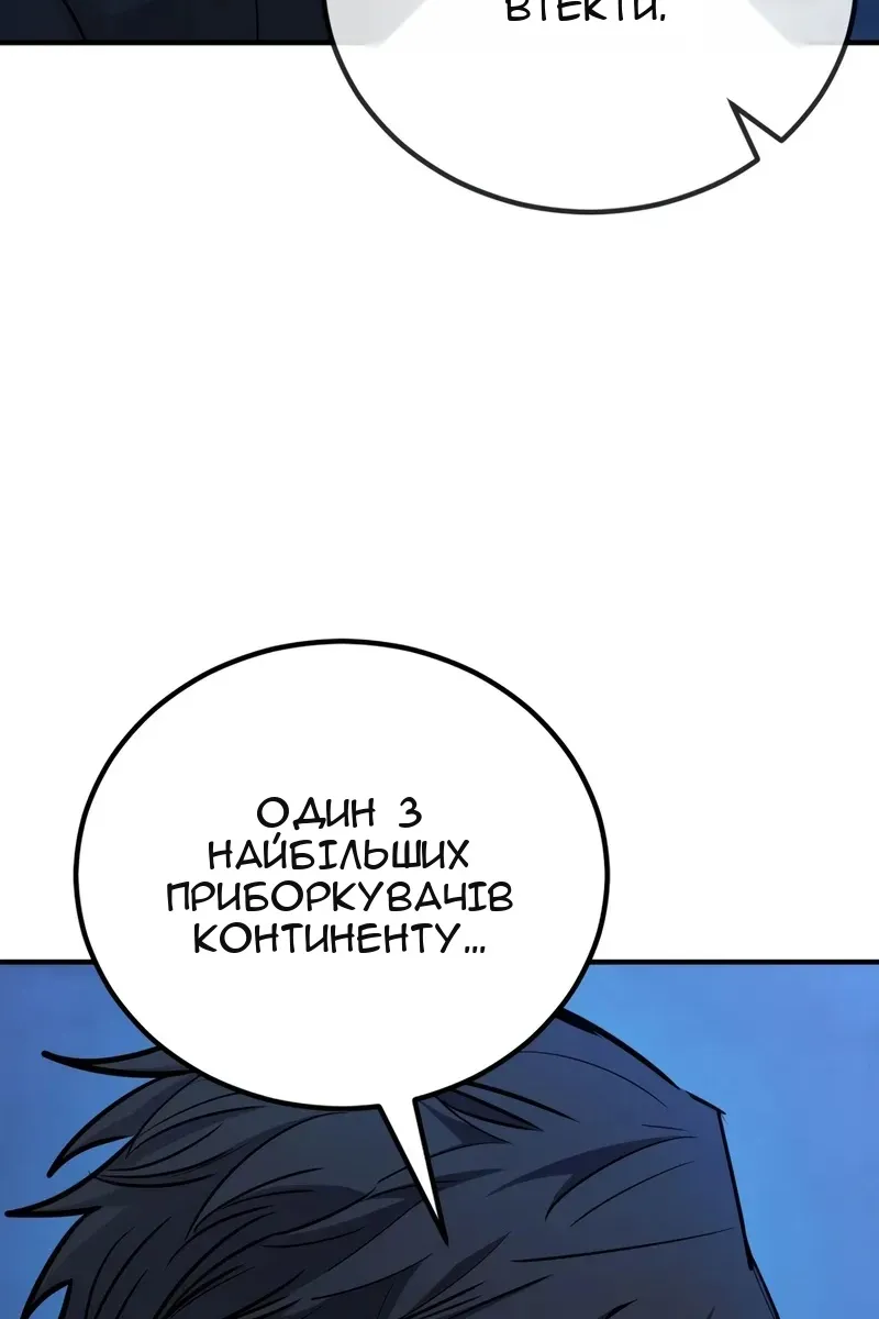 Сторінка 44