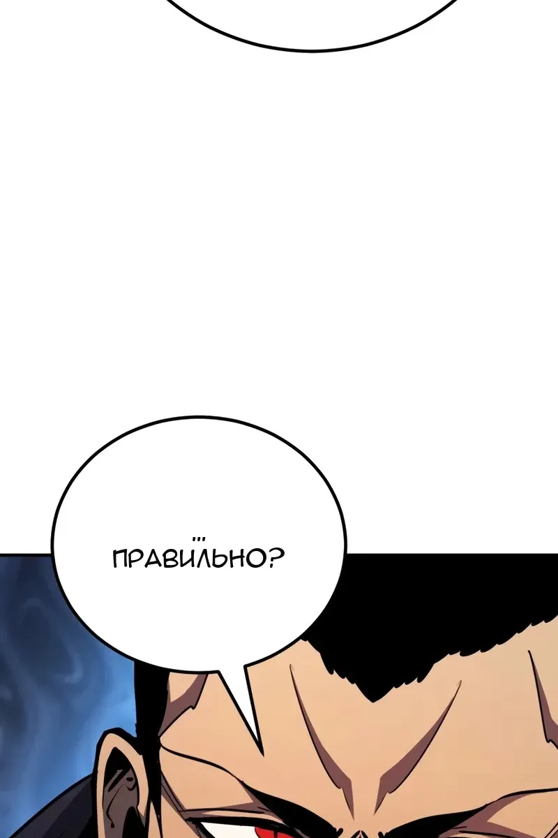 Сторінка 46