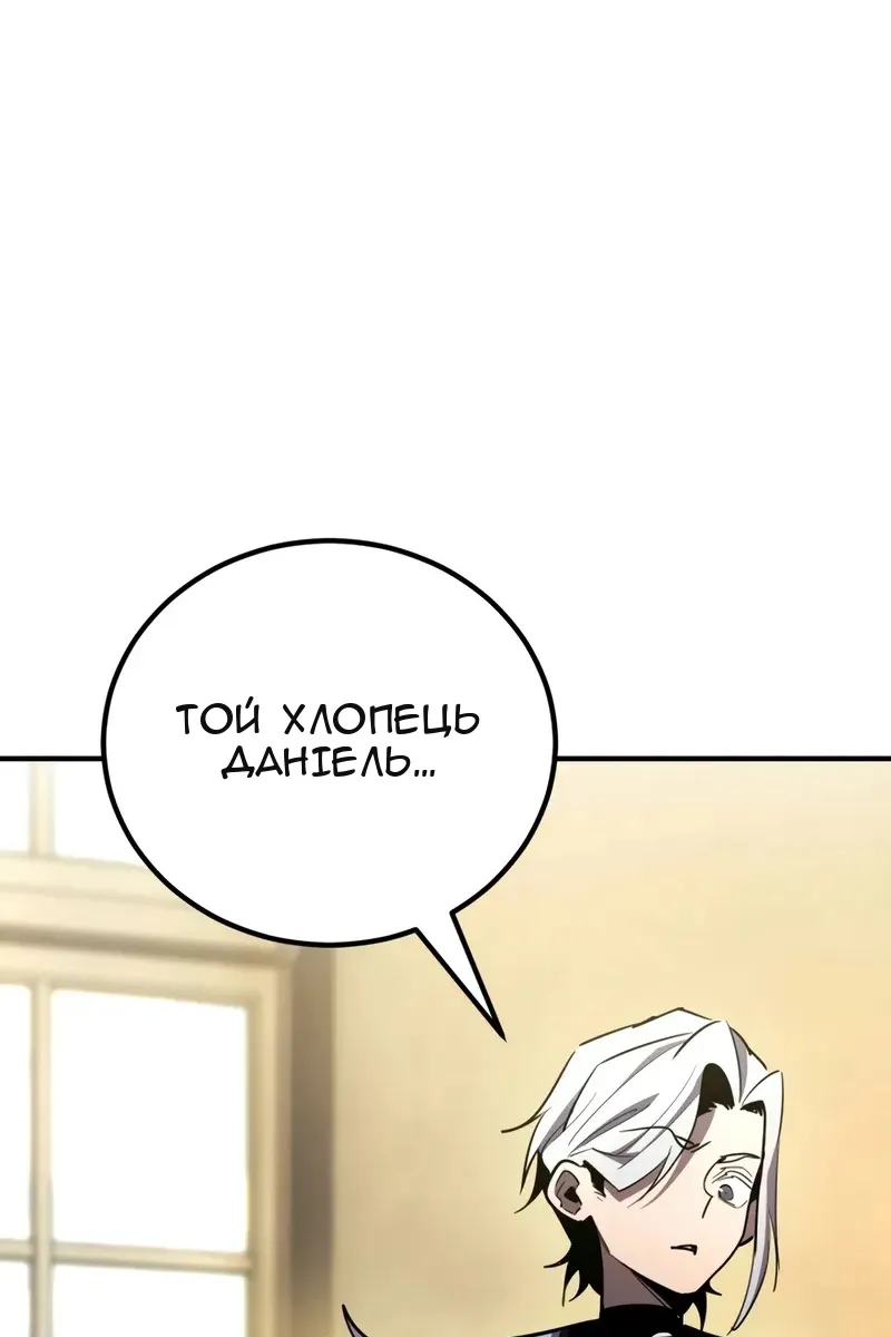 Сторінка 57