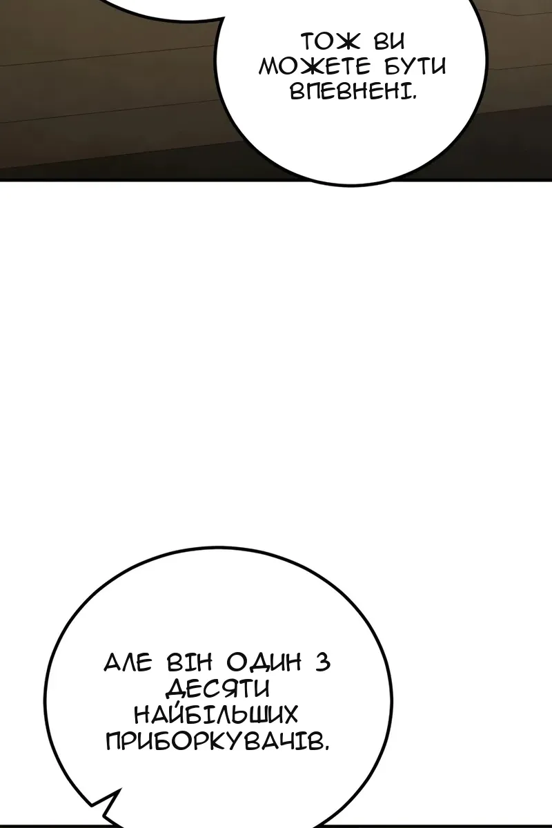 Сторінка 59
