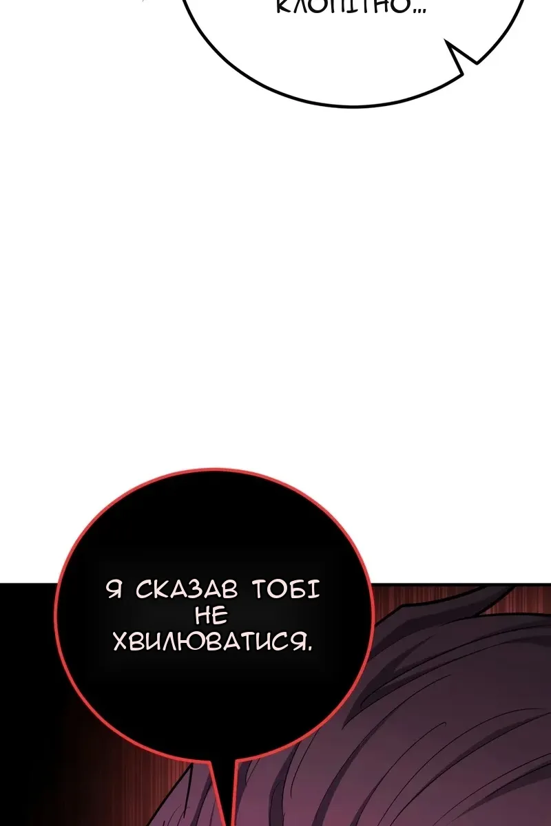 Сторінка 61