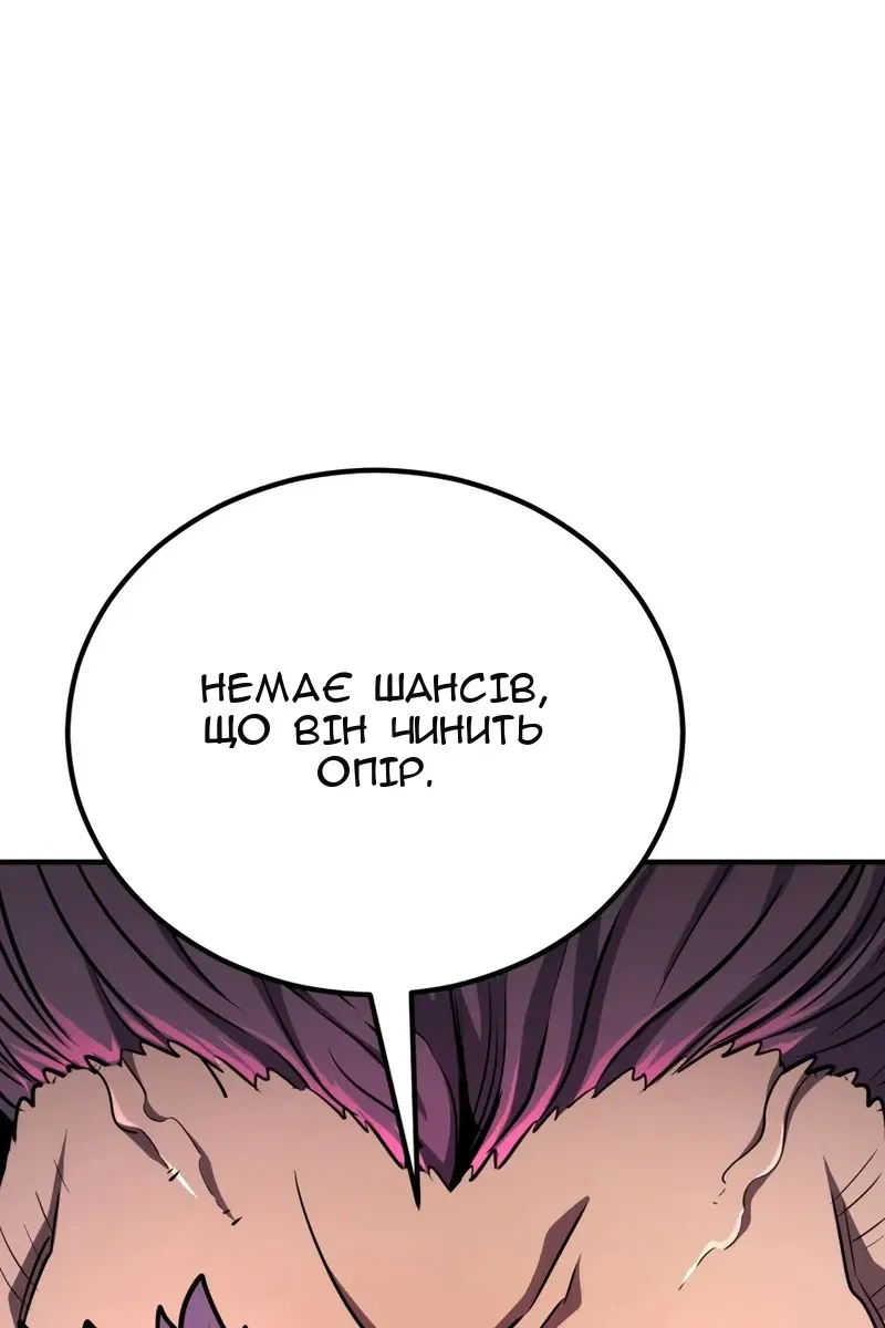 Сторінка 66
